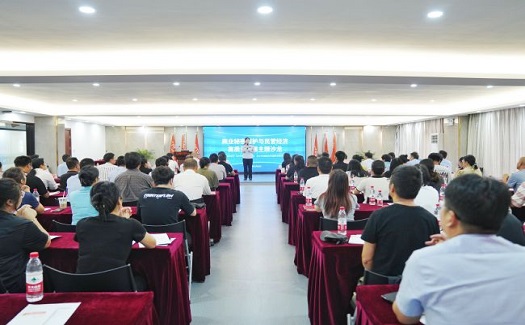 政府引領(lǐng) 企業(yè)同行丨臺州市市監(jiān)局 中非經(jīng)貿(mào)港聯(lián)合主辦“商業(yè)秘密保護(hù)與民營經(jīng)濟(jì)高質(zhì)量發(fā)展主題沙龍活動”