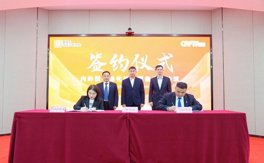 中非經(jīng)貿(mào)港與臺州人保財(cái)險(xiǎn)簽署戰(zhàn)略合作協(xié)議