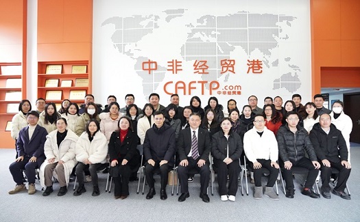 中非經(jīng)貿(mào)港開展《戰(zhàn)略規(guī)劃與績效落地》暨《如何精準(zhǔn)設(shè)計年度目標(biāo)責(zé)任書》實戰(zhàn)培訓(xùn)