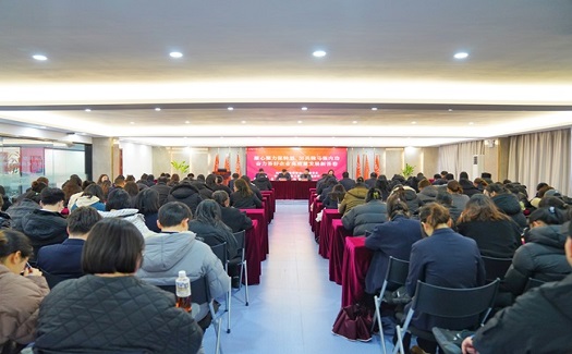 中非經(jīng)貿(mào)港召開2024年度工作動員部署大會