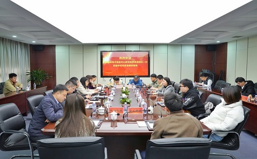 中國(guó)國(guó)際電子商務(wù)中心首席專家、研究院院長(zhǎng)李鳴濤一行調(diào)研中非經(jīng)貿(mào)港并召開(kāi)電商企業(yè)座談會(huì)