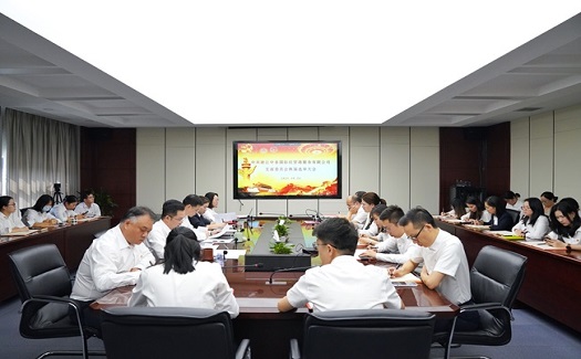 黨建引領(lǐng)，續(xù)寫高質(zhì)量發(fā)展新篇章 ——中非經(jīng)貿(mào)港支部委員會召開換屆選舉大會