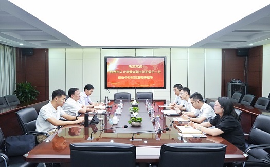 臺(tái)州市人大常委會(huì)副主任王榮千來(lái)中非經(jīng)貿(mào)港調(diào)研指導(dǎo)