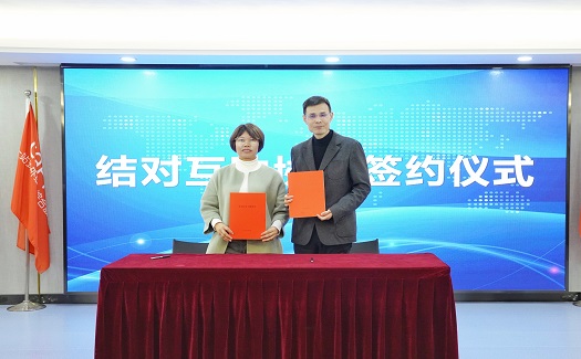 攜手奮進(jìn) 揚(yáng)帆出海|民建助企外貿(mào)專場(chǎng)活動(dòng)在中非經(jīng)貿(mào)港舉行