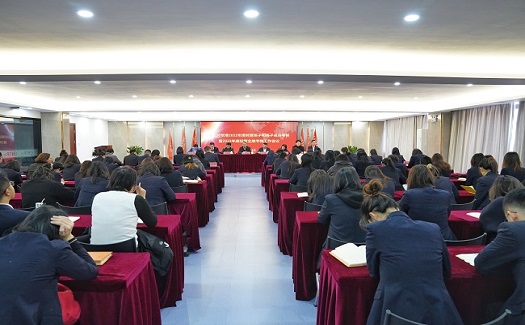 中非經(jīng)貿(mào)港召開2022年度經(jīng)營班子和班子成員考核暨2022年度經(jīng)營業(yè)績(jī)考核工作會(huì)議