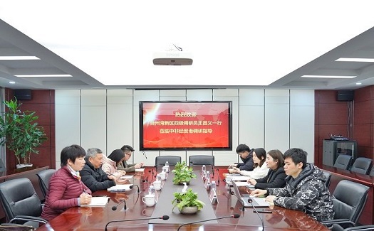 臺州灣新區(qū)四級調(diào)研員王昌義一行調(diào)研中非經(jīng)貿(mào)港