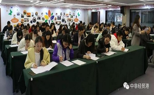 中非經(jīng)貿(mào)港開(kāi)展憲法、法律知識(shí)競(jìng)賽，掀起全員學(xué)習(xí)熱潮