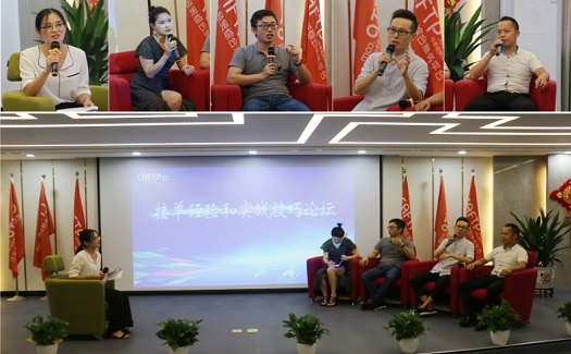 中非經貿港“接單經驗與實戰(zhàn)技巧論壇”全程干貨