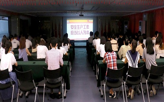 盯緊“三個必須” 堅持“十二字方針” 安全生產(chǎn)牢記在我心 ——中非經(jīng)貿(mào)港組織全體員工觀看新《安全生產(chǎn)法》教育視頻