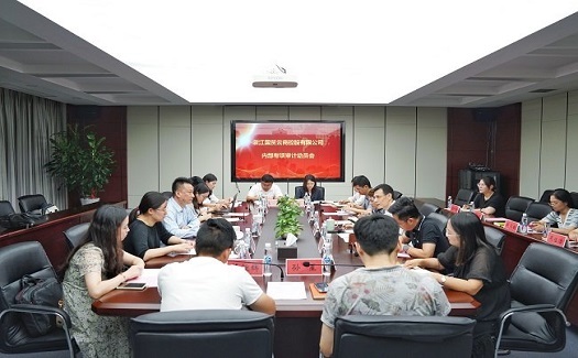 國(guó)貿(mào)云商審計(jì)組入駐中非經(jīng)貿(mào)港開展內(nèi)部審計(jì)工作