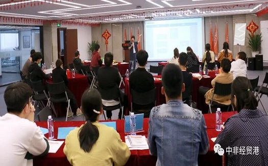 每天學(xué)習(xí)一點(diǎn)，每期進(jìn)步更多，中非公益大講堂開課啦！