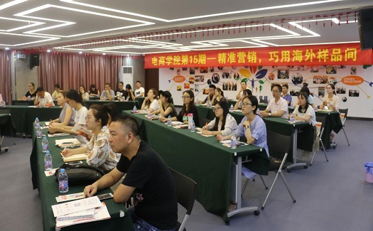 中非經(jīng)貿(mào)港電商學(xué)院第15期開(kāi)講——精準(zhǔn)營(yíng)銷，巧用海外樣品間，讓客戶主動(dòng)找上門