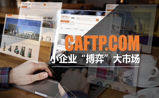 中非經(jīng)貿(mào)港受邀中小微企業(yè)政策和業(yè)務(wù)培訓(xùn)會(huì)