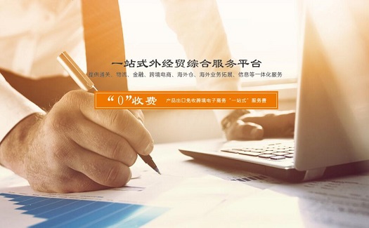 工廠與中非經(jīng)貿(mào)港達(dá)成出口合作意向后，需要準(zhǔn)備哪些資料？