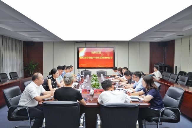 美中電商貿易協(xié)會來中非經貿港參觀交流