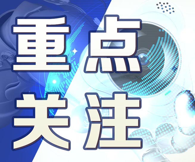 重磅！2019年1月1日起，中美雙方將不再征收更多的關(guān)稅
