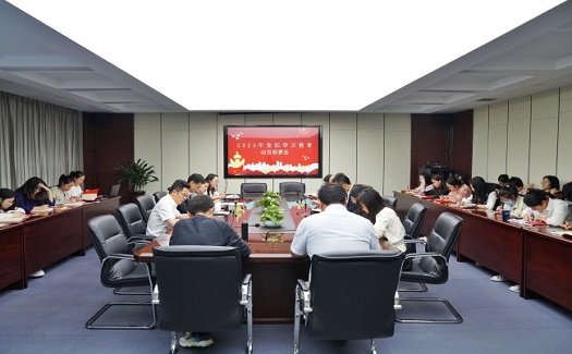 中非經(jīng)貿(mào)港部署啟動黨紀(jì)學(xué)習(xí)教育工作